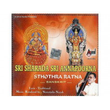 Sri Sharada - Sri Annaapoorneshwari Sthothra Ratna